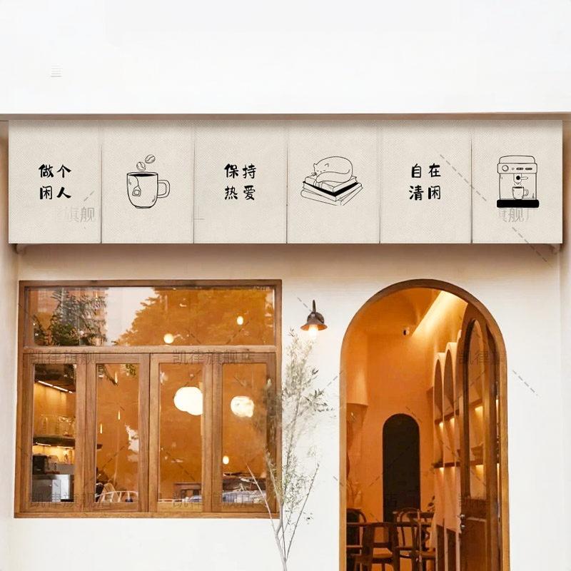 Commercial Window Printing - Cortina de puerta Noren de café