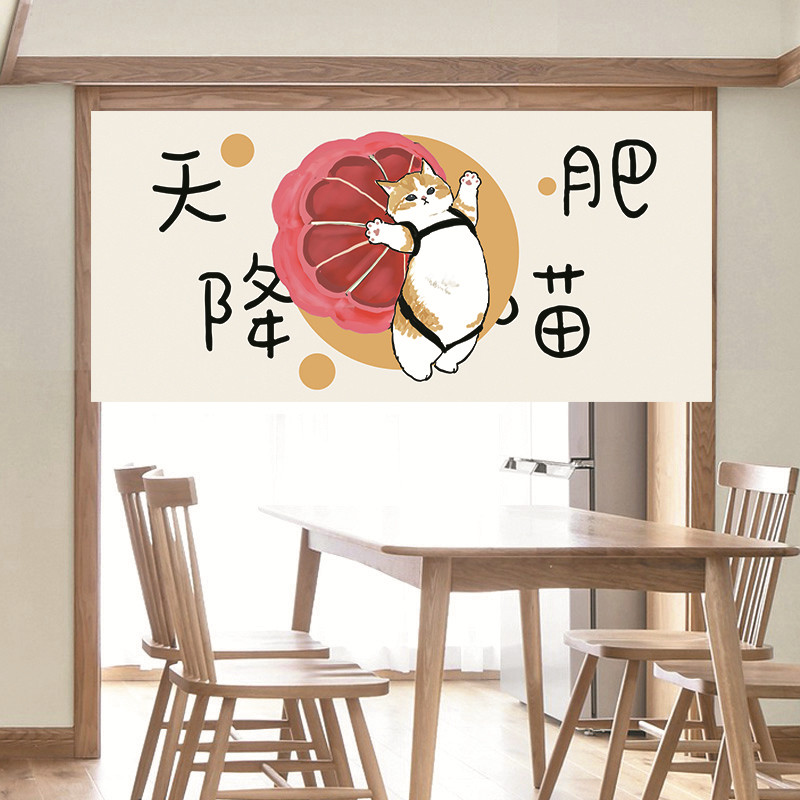 Commercial Window Printing - Cortina de Puerta Noren con Diseño