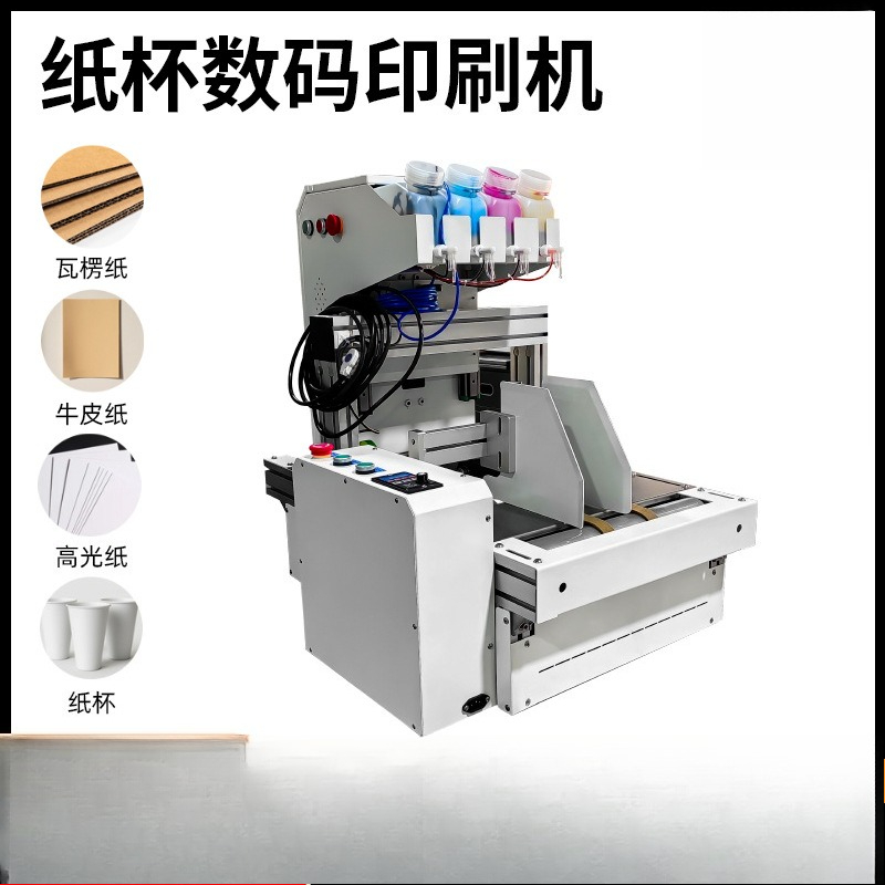 Impresora de vasos de papel de - Commercial Printer reseña y precio