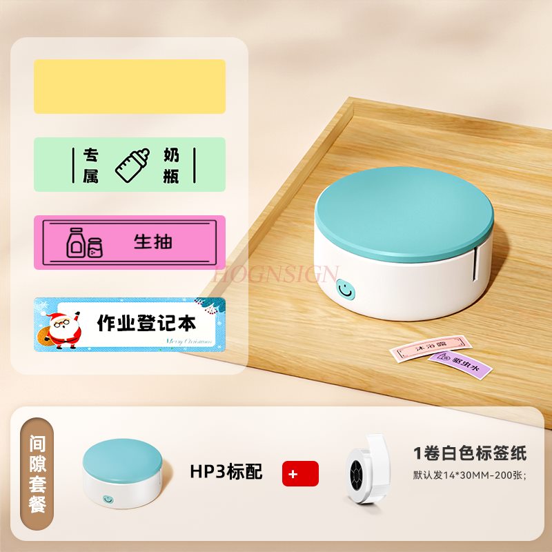1 Juego de impresora de etique - Commercial Printer reseña y precio